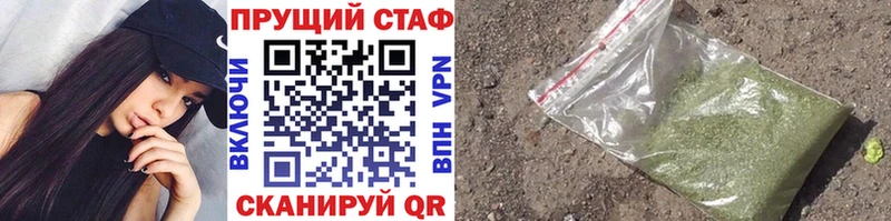 Наркошоп Катайск ГАШ СК Галлюциногенные грибы Конопля Мефедрон