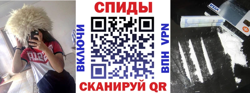 АМФЕТАМИН Premium купить сайты площадка формула Катайск