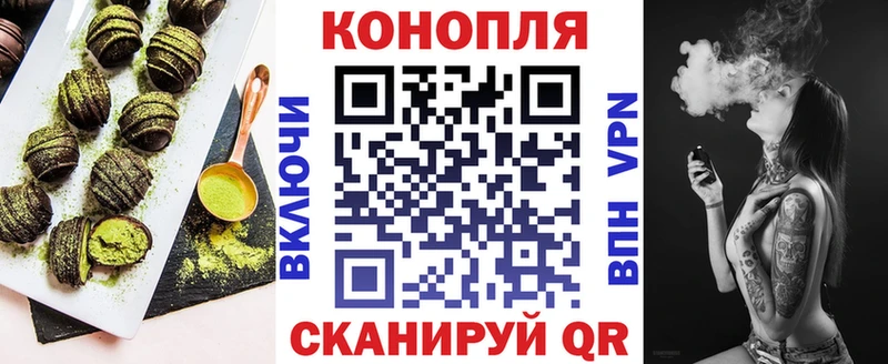 наркотики mega ссылка Cannafood марихуана Катайск
