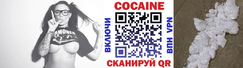 Кокаин 97%  купить закладку  Катайск 