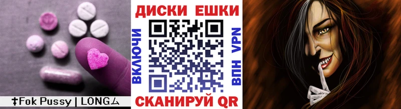 Экстази DUBAI  Катайск 
