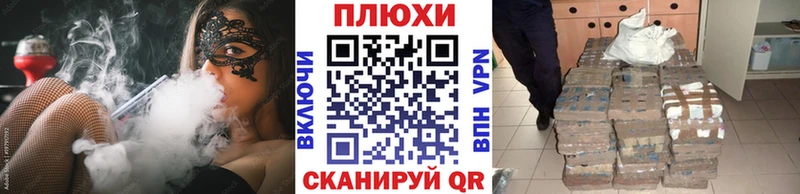 ГАШ гашик Катайск