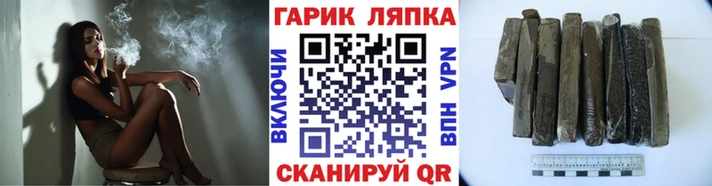 ГАШ 40% ТГК  Катайск 