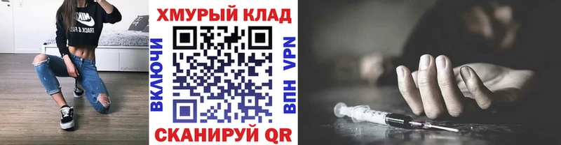 Героин афганец Катайск