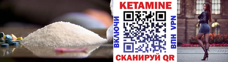 как найти   hydra ссылки  КЕТАМИН VHQ  Катайск 