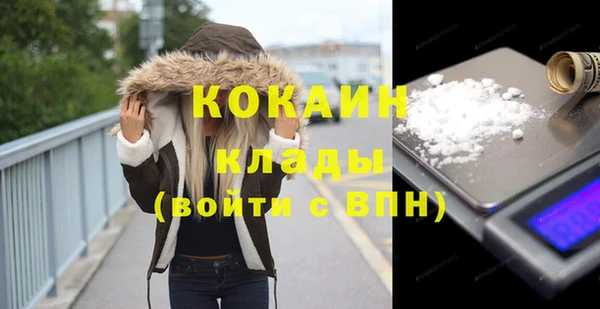 скорость Бронницы