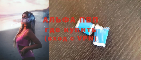 скорость Бронницы