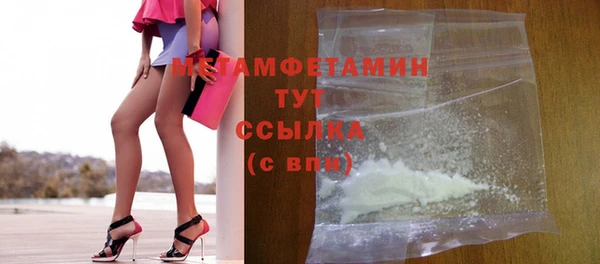 ПСИЛОЦИБИНОВЫЕ ГРИБЫ Бугульма
