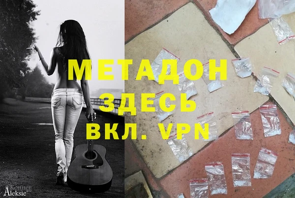 скорость Бородино