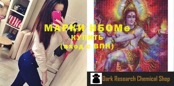 ПСИЛОЦИБИНОВЫЕ ГРИБЫ Бугульма