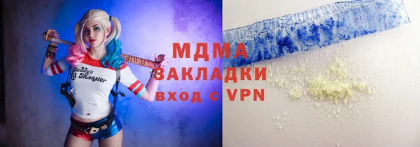 ПСИЛОЦИБИНОВЫЕ ГРИБЫ Бугульма