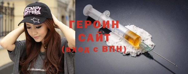 кокаин колумбия Новозыбков