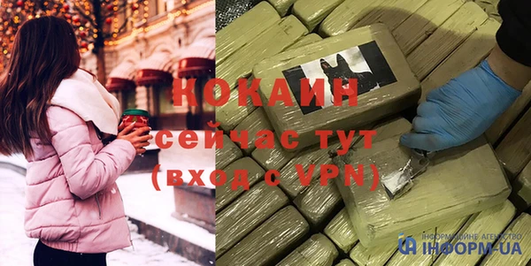скорость Бронницы