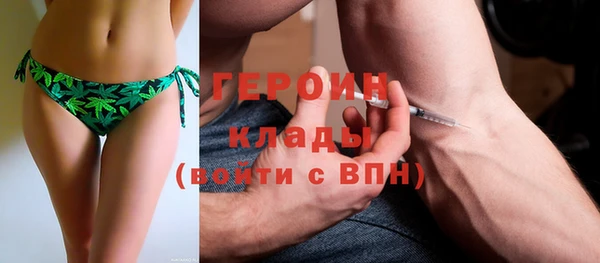 скорость Бородино