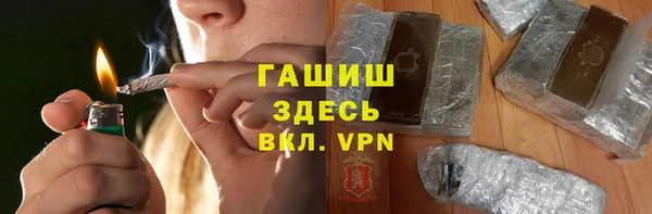 мескалин Богородицк