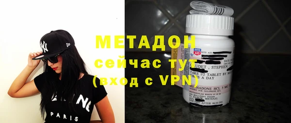 ПСИЛОЦИБИНОВЫЕ ГРИБЫ Бугульма