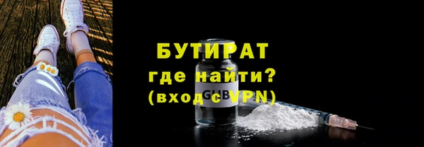 ПСИЛОЦИБИНОВЫЕ ГРИБЫ Бугульма