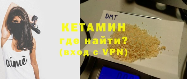 ПСИЛОЦИБИНОВЫЕ ГРИБЫ Бугульма