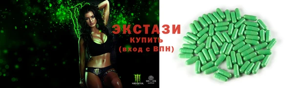 ПСИЛОЦИБИНОВЫЕ ГРИБЫ Бугульма