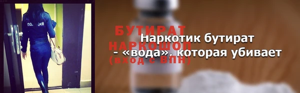 ПСИЛОЦИБИНОВЫЕ ГРИБЫ Бугульма