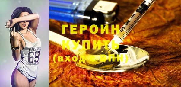 ПСИЛОЦИБИНОВЫЕ ГРИБЫ Бугульма