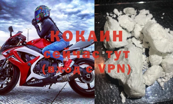 скорость Бородино