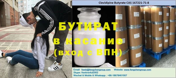 ПСИЛОЦИБИНОВЫЕ ГРИБЫ Бугульма