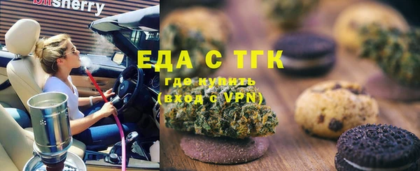 ПСИЛОЦИБИНОВЫЕ ГРИБЫ Бугульма
