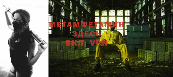 скорость Бронницы