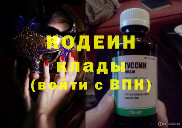 скорость Бородино