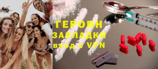 скорость Бронницы
