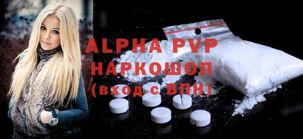 ПСИЛОЦИБИНОВЫЕ ГРИБЫ Бугульма