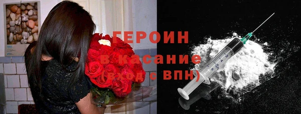 меф Новодвинск