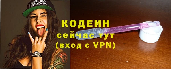 скорость Бронницы