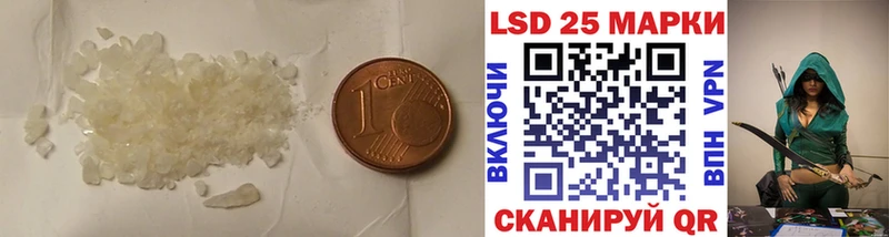 купить наркотики сайты  Катайск  ЛСД экстази кислота 