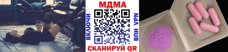 MDMA молли  Катайск 