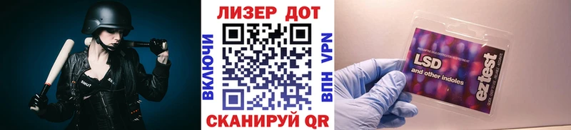 Марки NBOMe 1,8мг  наркотики  OMG ссылка  Катайск 