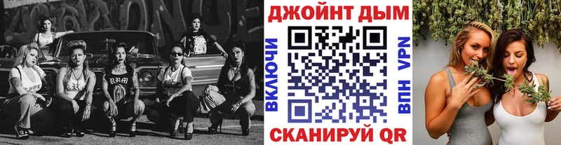 Бошки Шишки тримм  Катайск 